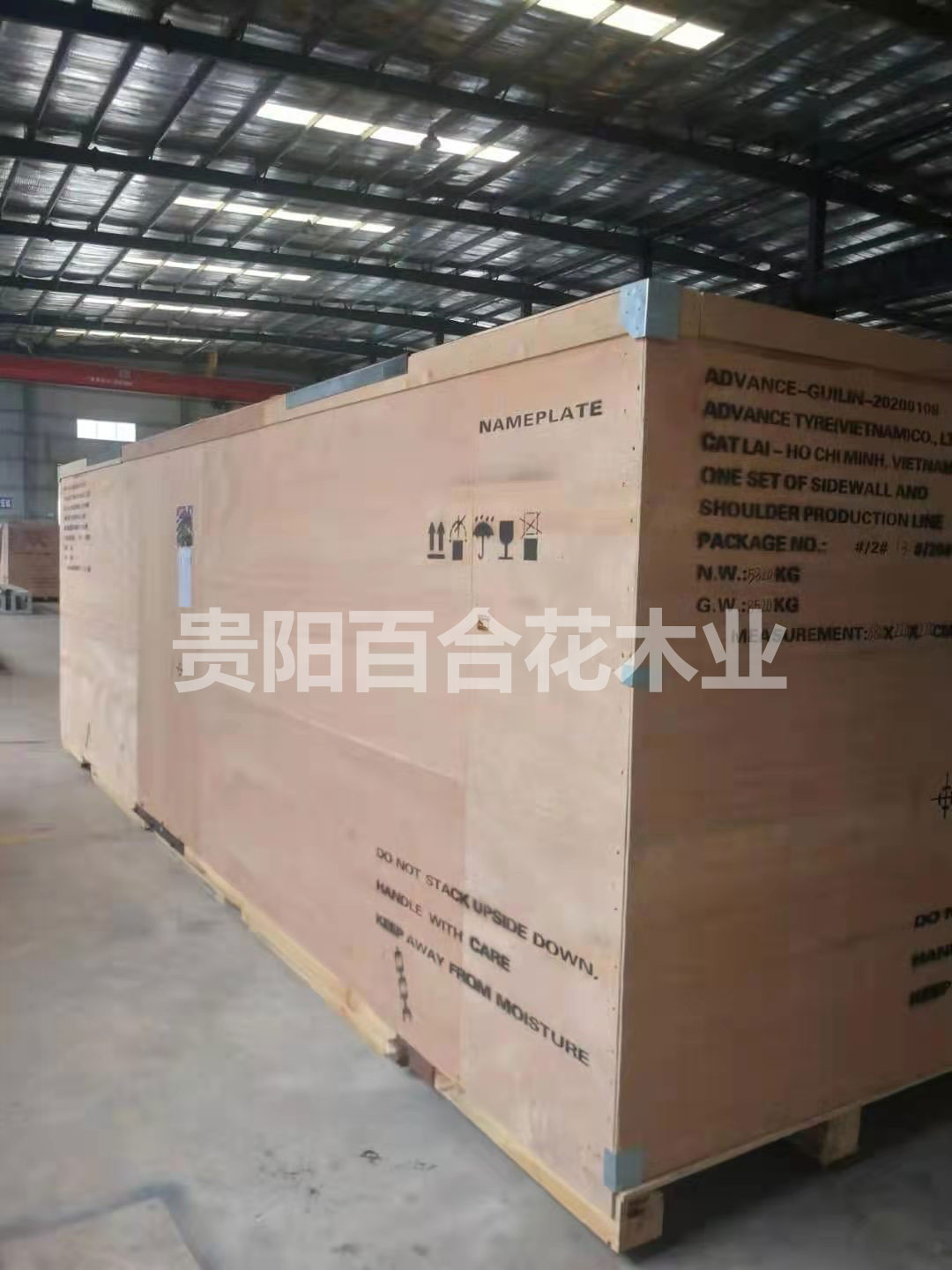 贵阳木质包装箱